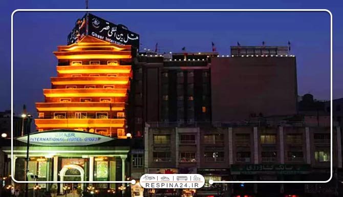 رزرو هتل قصر مشهد